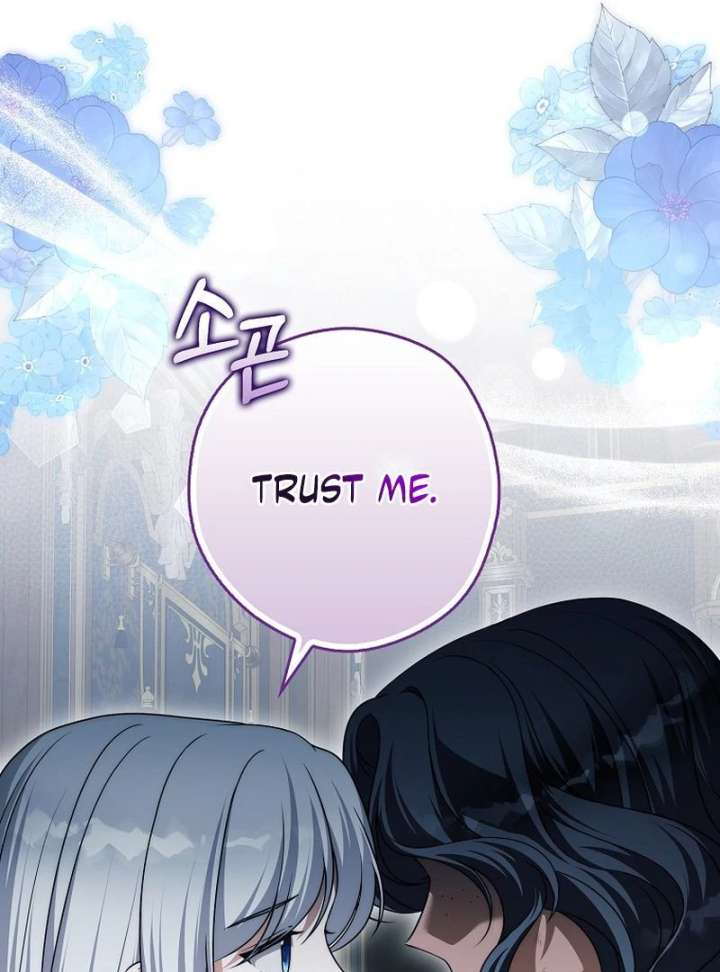 Marry or Die Chapter 30 - Page 28