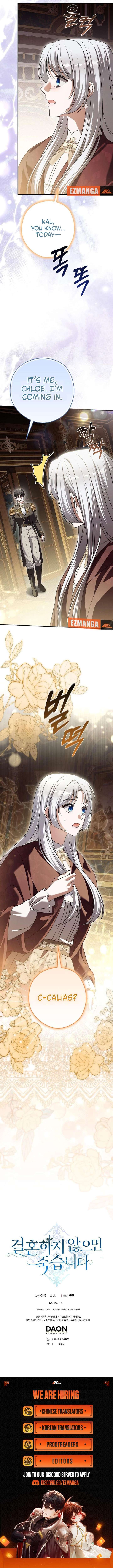 Marry or Die Chapter 31 - Page 12