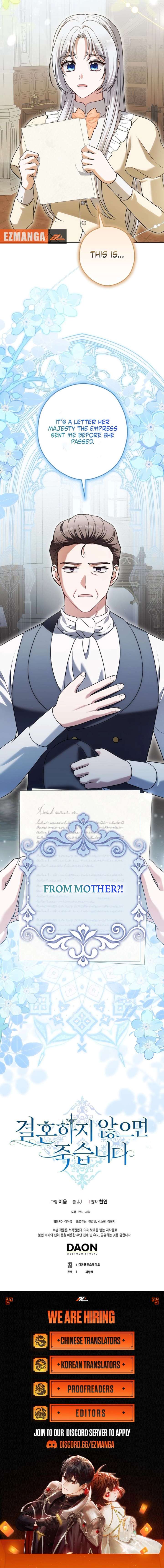 Marry or Die Chapter 32 - Page 12