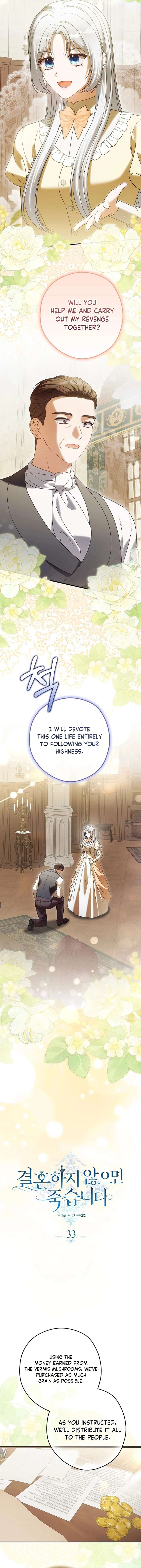 Marry or Die Chapter 33 - Page 4