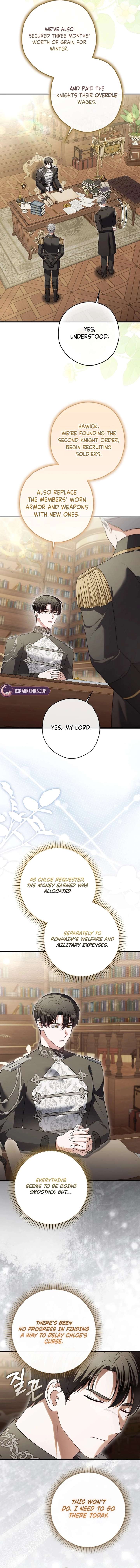 Marry or Die Chapter 33 - Page 5