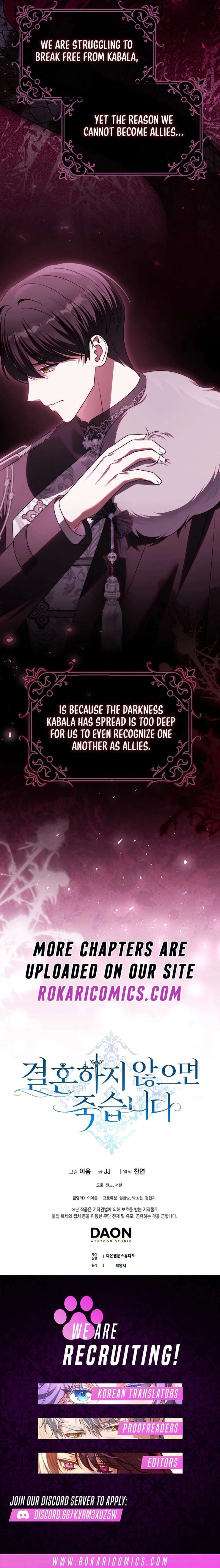 Marry or Die Chapter 33 - Page 19