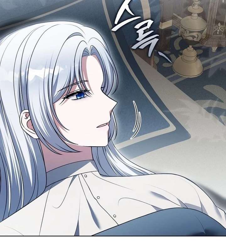 Marry or Die Chapter 35 - Page 5