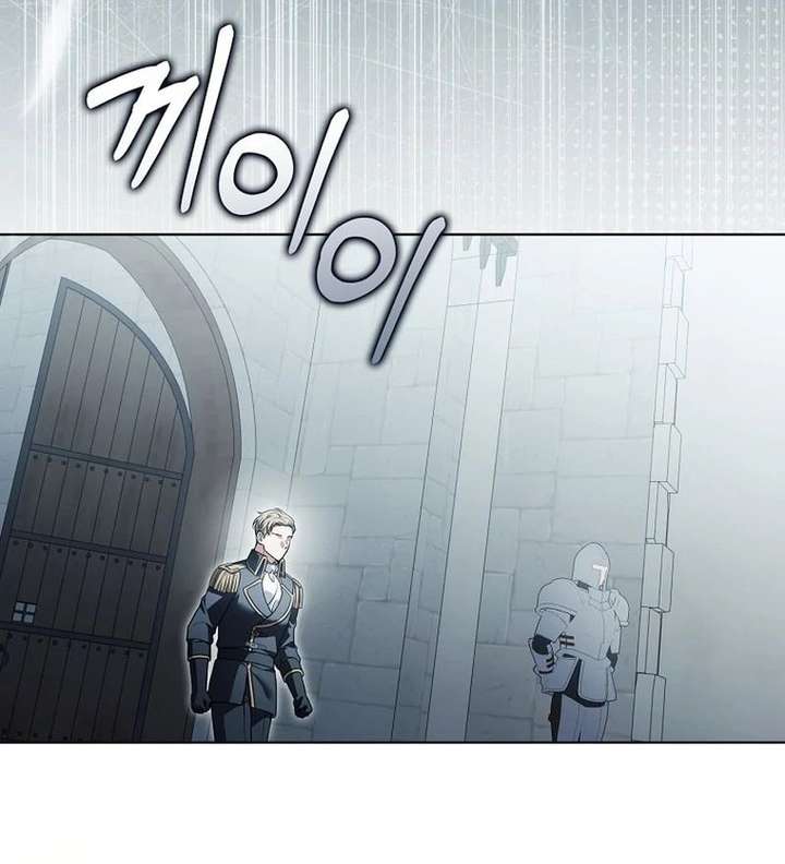 Marry or Die Chapter 35 - Page 24