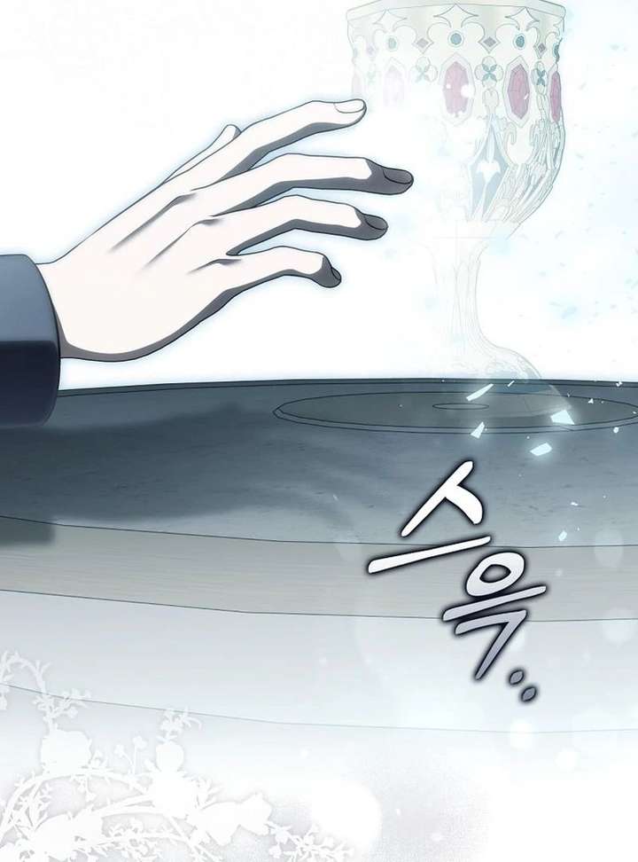 Marry or Die Chapter 35 - Page 74