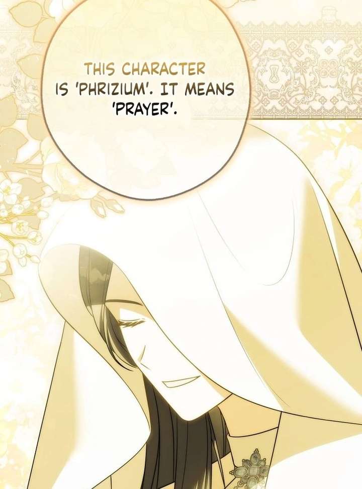 Marry or Die Chapter 35 - Page 80