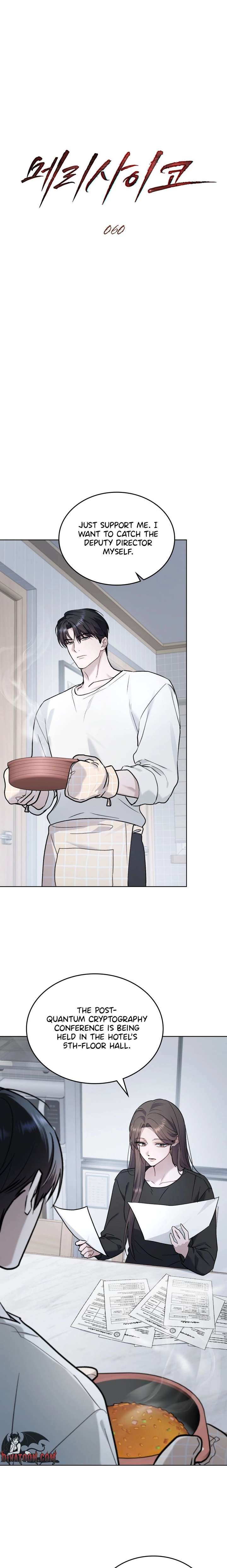 Mary Psycho Chapter 60 - Page 5