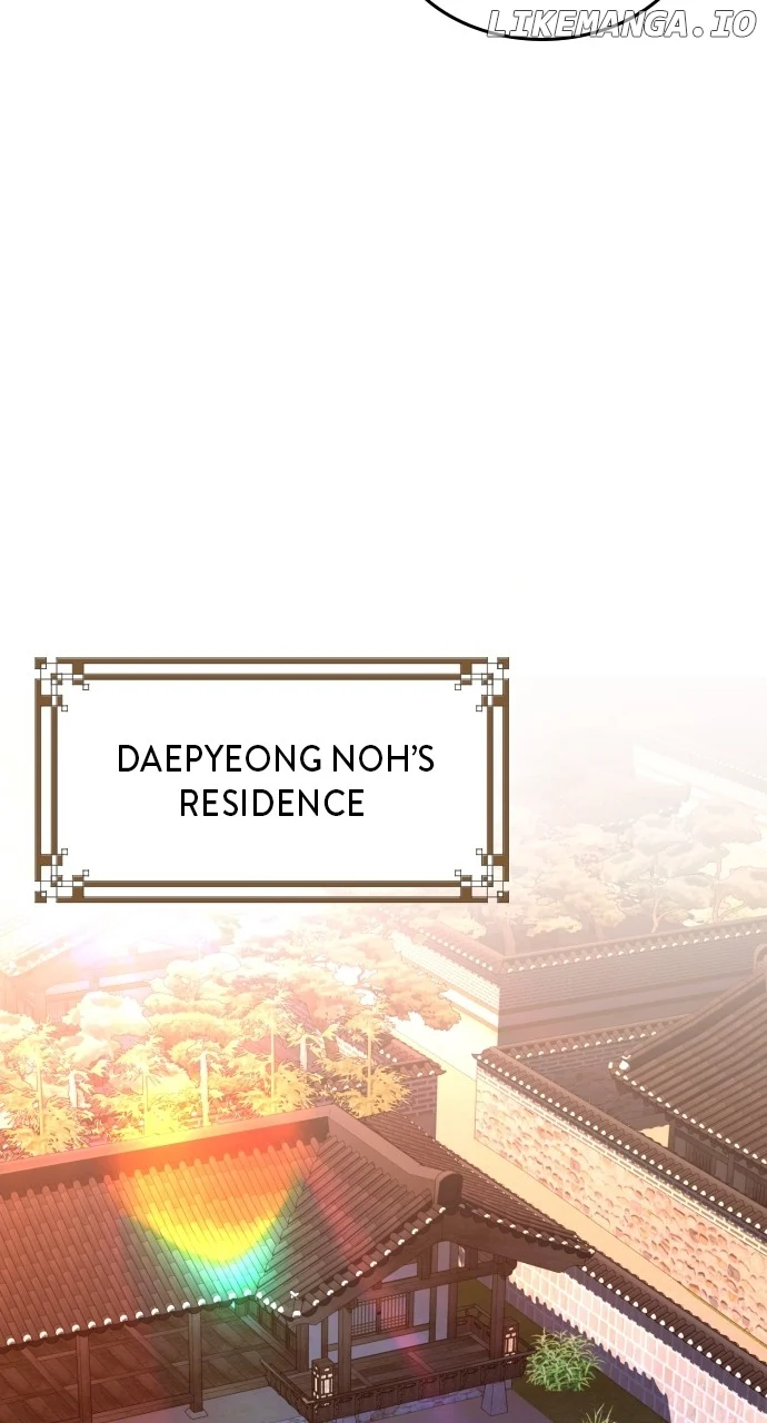 Maseknam – A Sexy Magician - Chapter 85 - 80