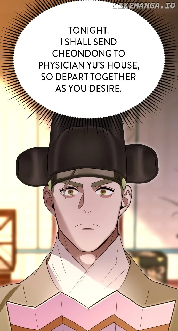 Maseknam – A Sexy Magician - Chapter 85 - 82