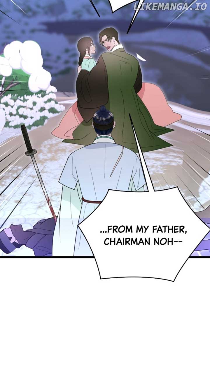 Maseknam – A Sexy Magician Chapter 88 - Page 17