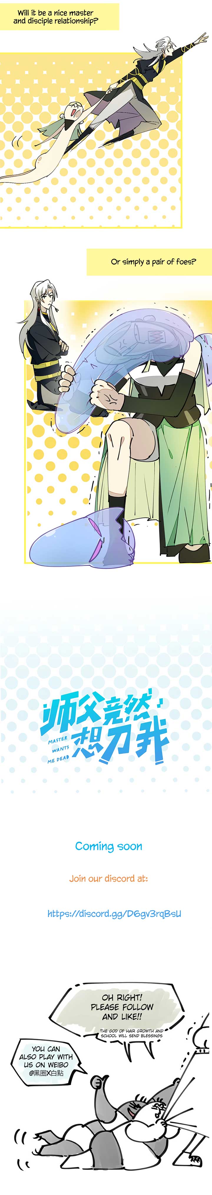 Master Wants Me Dead Chapter 0.5 - Page 5