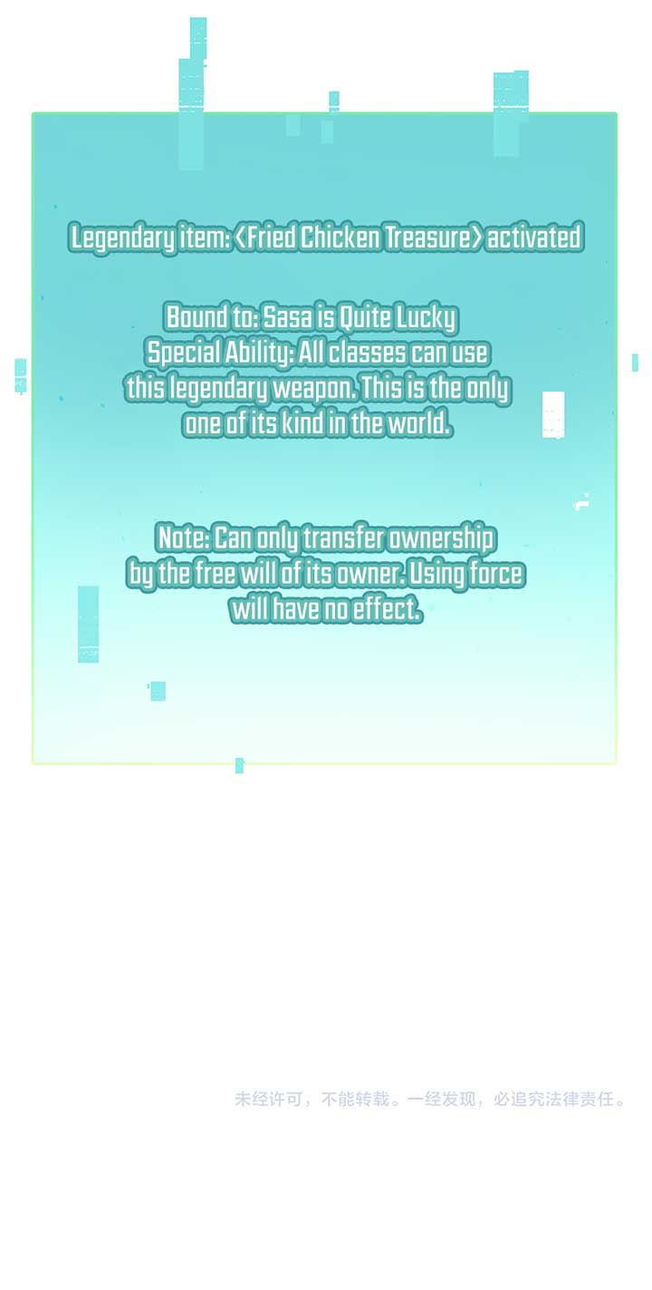 Master Wants Me Dead Chapter 3 - Page 18