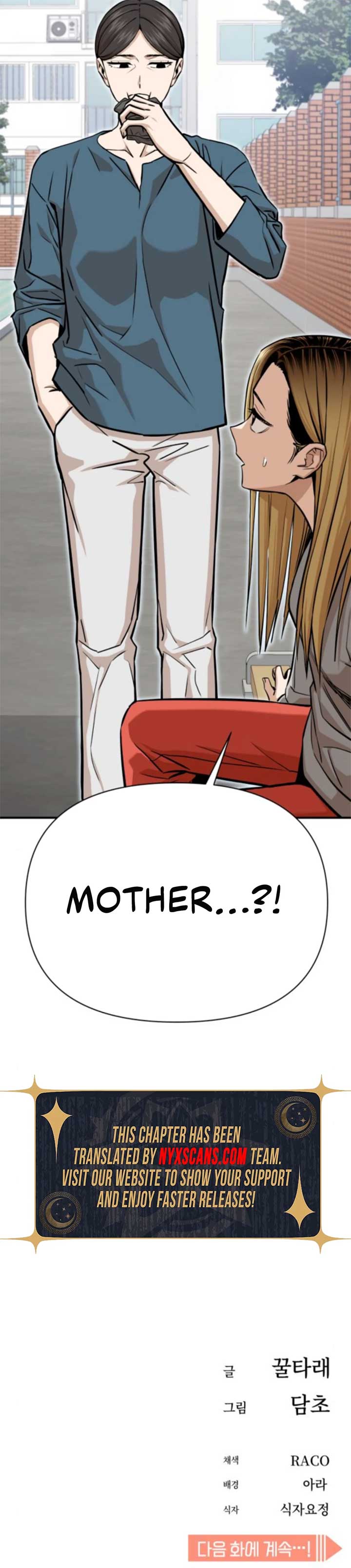 Match Made in Heaven by Chance - Chapter 124 - 19