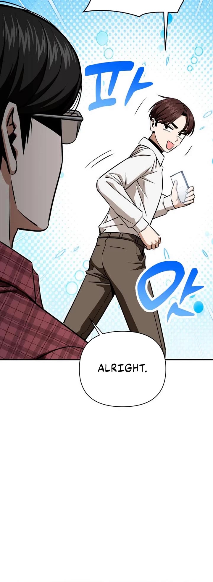 Match Made in Heaven by Chance Chapter 128 - Page 50