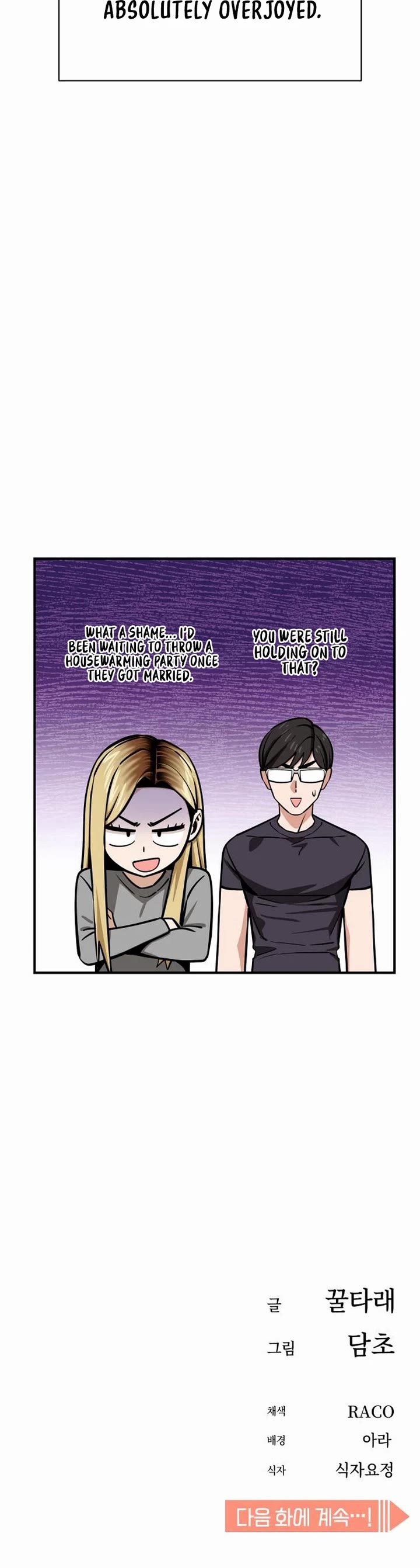 Match Made in Heaven by Chance Chapter 128 - Page 54