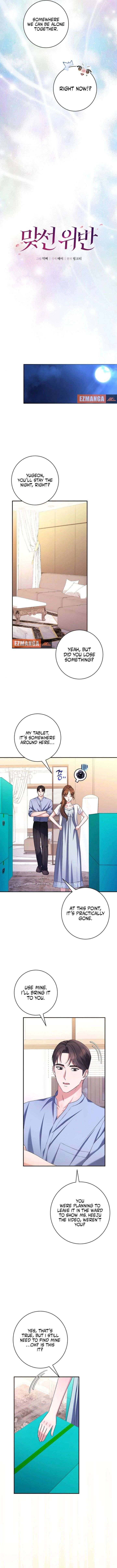 Matchmaking Breach Chapter 29 - Page 4