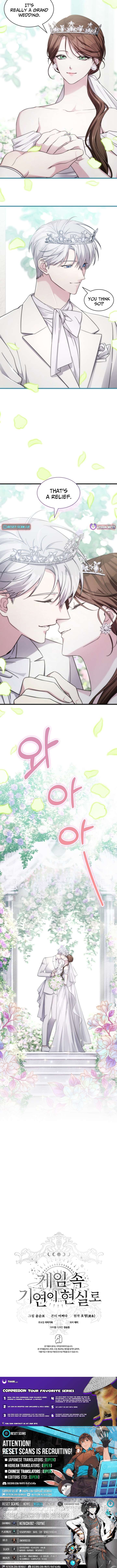 May Lady Ungnyeo Protect Us Chapter 10 - Page 14