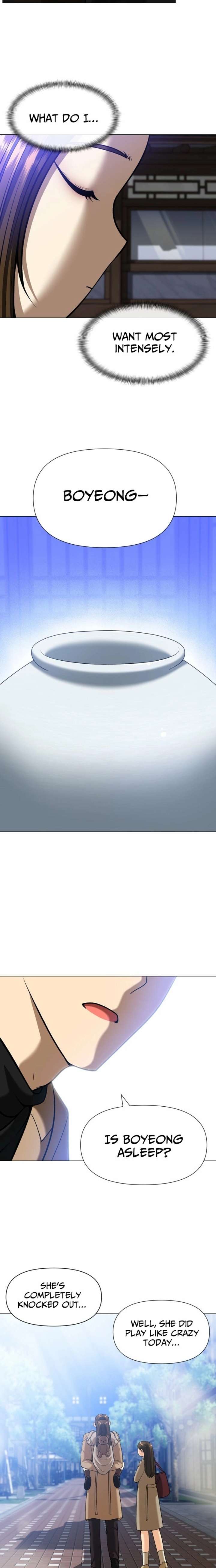 May Lady Ungnyeo Protect Us Chapter 15 - Page 6