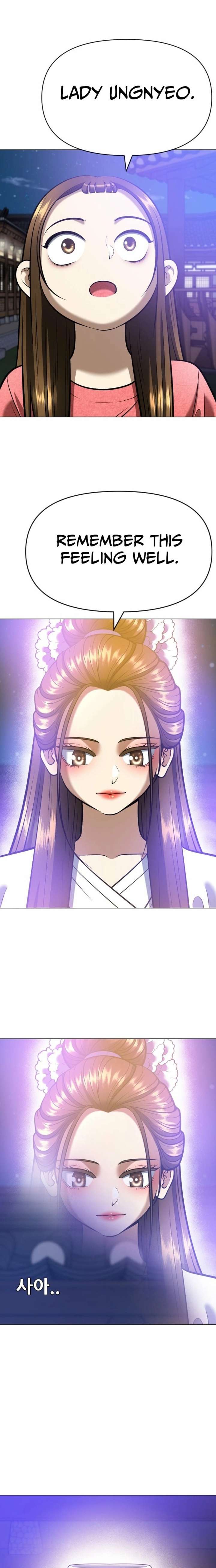 May Lady Ungnyeo Protect Us Chapter 15 - Page 12