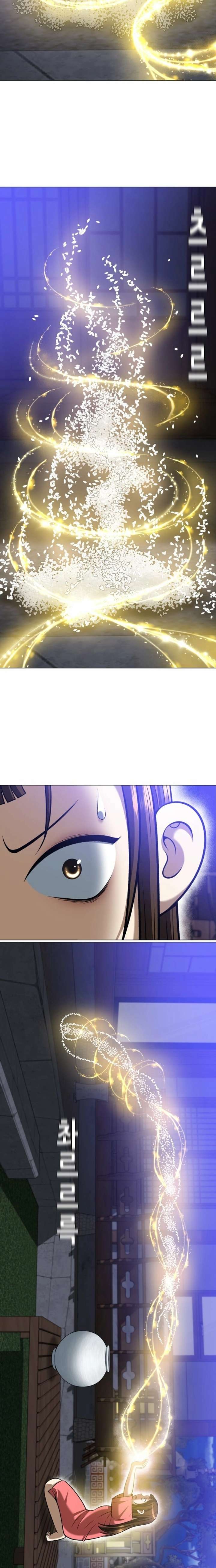 May Lady Ungnyeo Protect Us Chapter 15 - Page 14