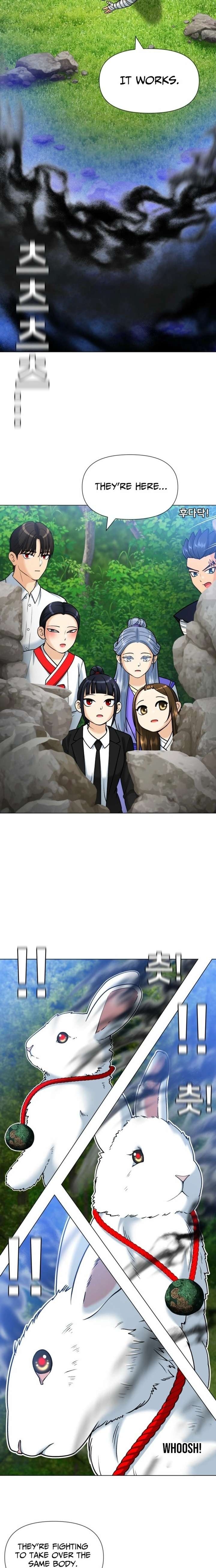 May Lady Ungnyeo Protect Us Chapter 15 - Page 24