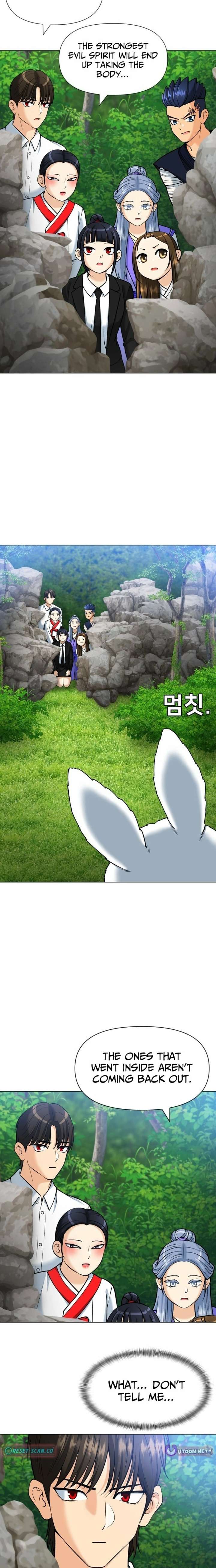 May Lady Ungnyeo Protect Us Chapter 15 - Page 25