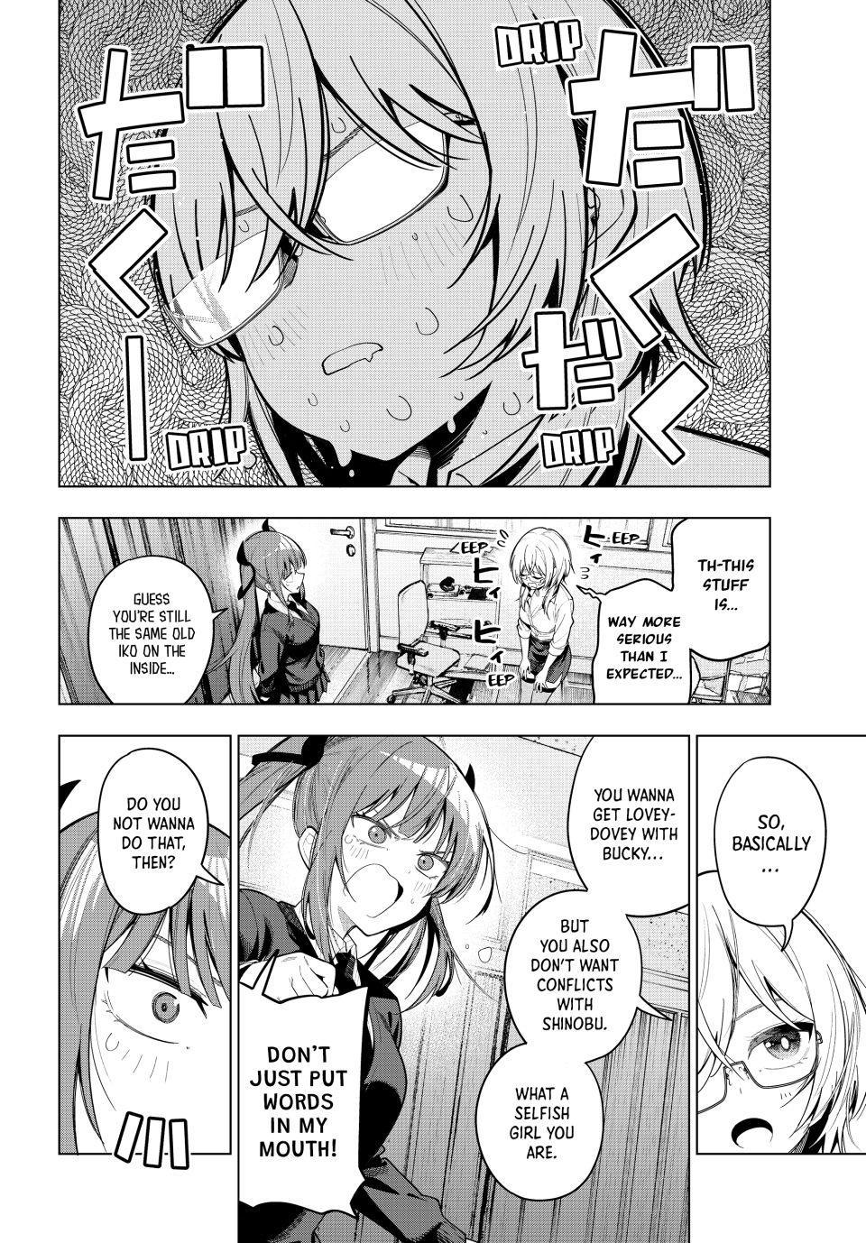 Mayonaka Heart Tune Chapter 105 - Page 6