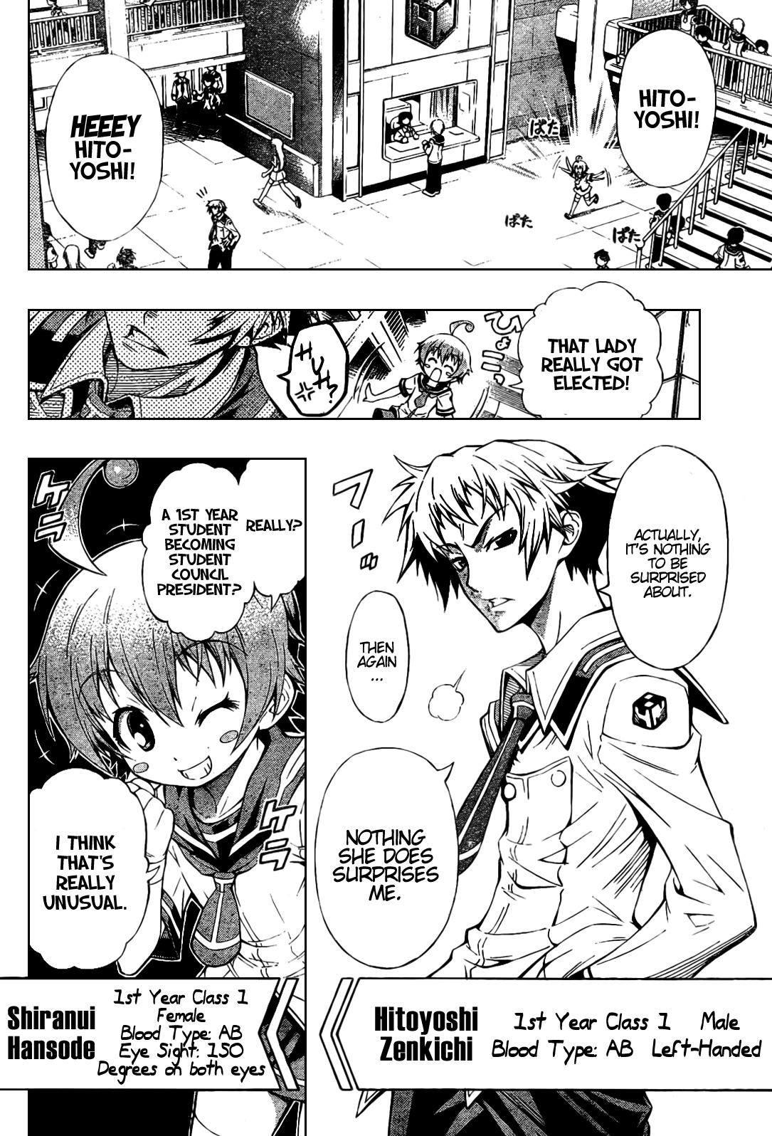 Medaka Box Chapter 0 - Page 4