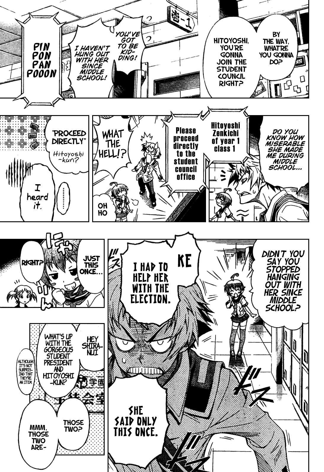 Medaka Box Chapter 0 - Page 5