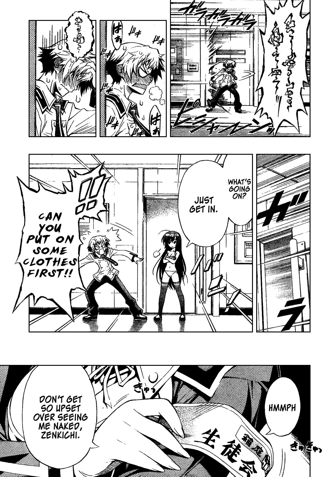 Medaka Box Chapter 0 - Page 7