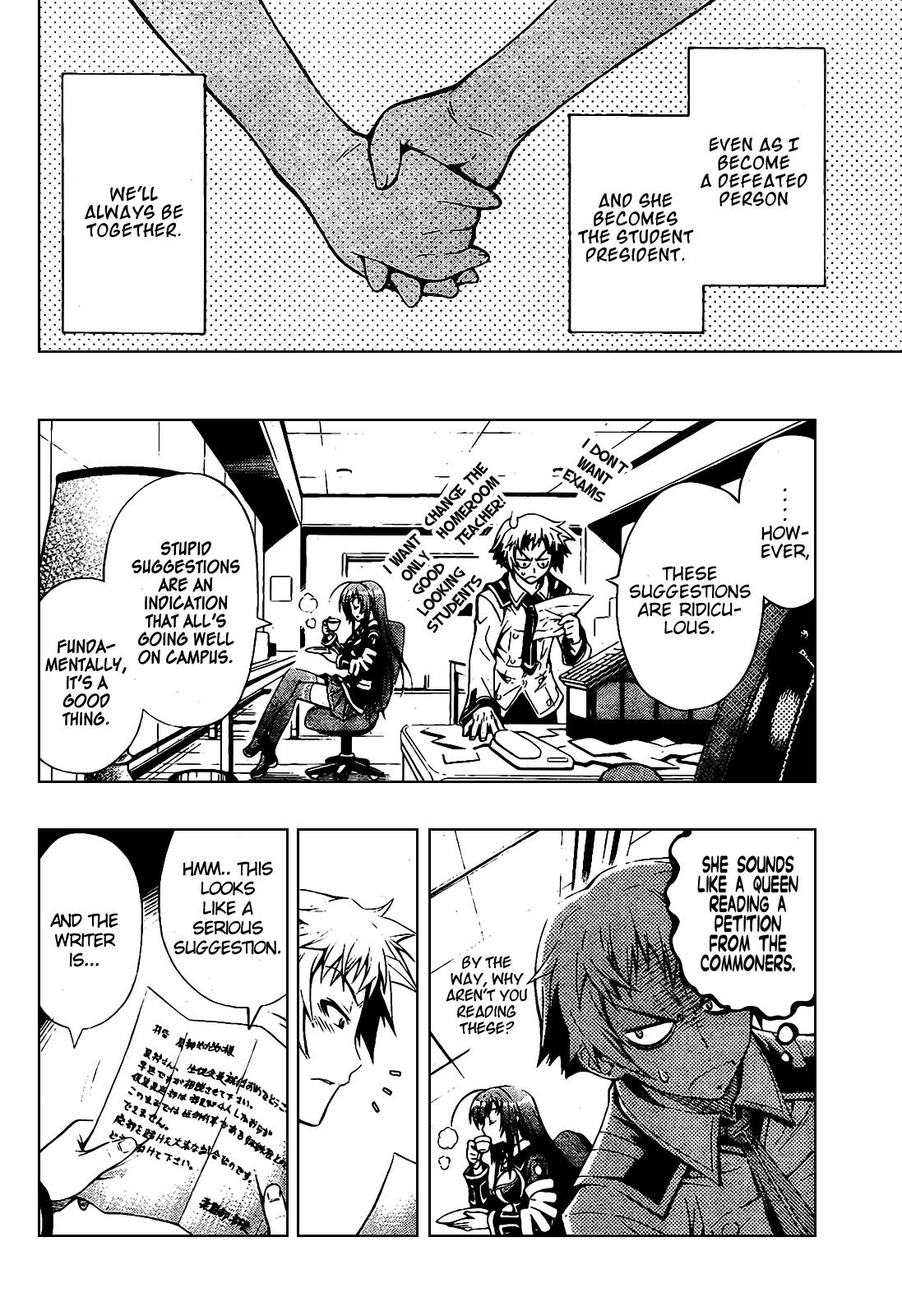 Medaka Box Chapter 0 - Page 12