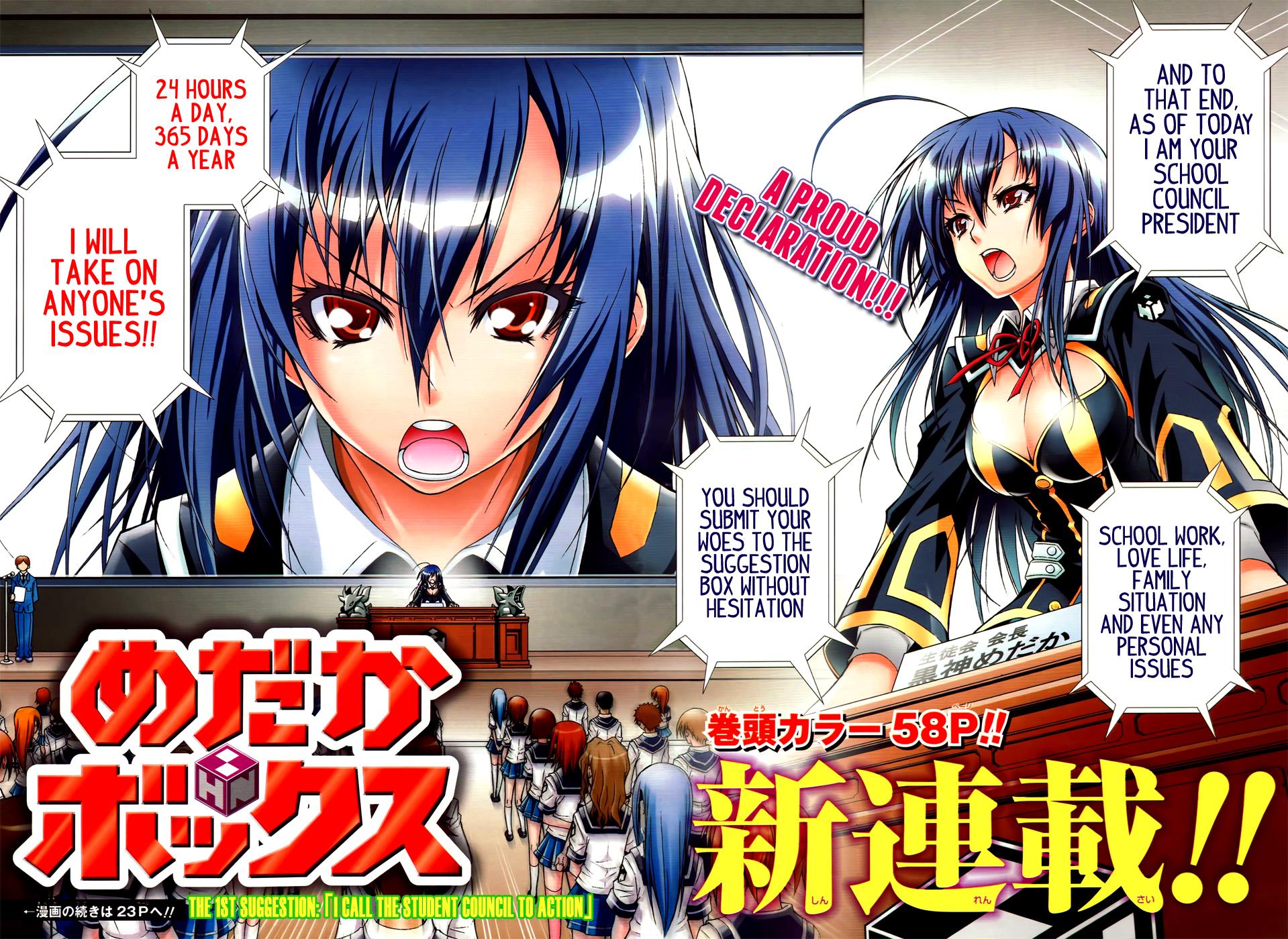 Medaka Box Chapter 1 - Page 4