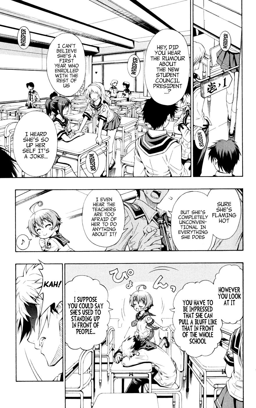 Medaka Box Chapter 1 - Page 5