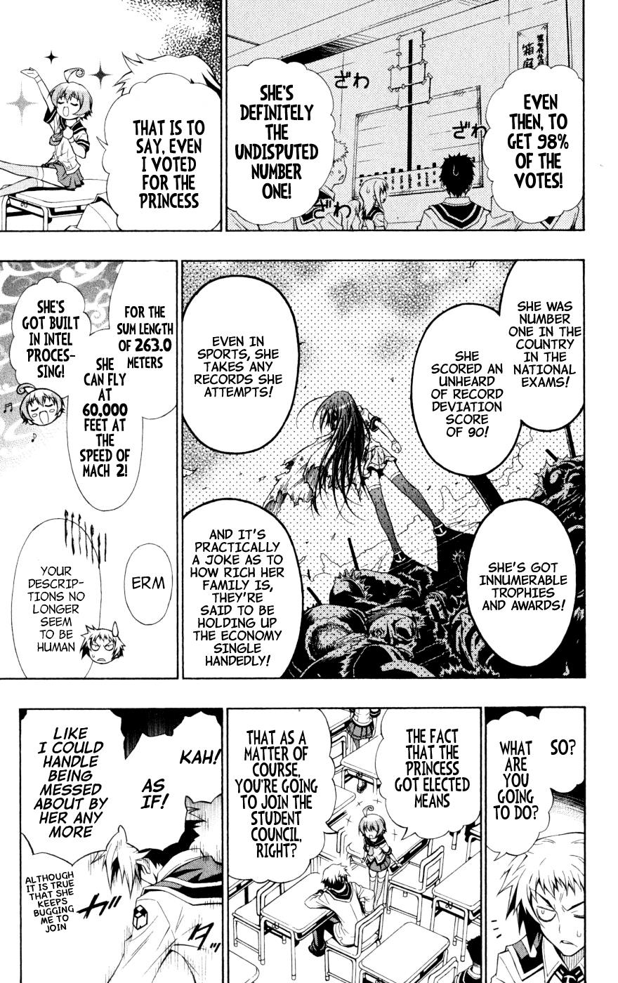 Medaka Box Chapter 1 - Page 7