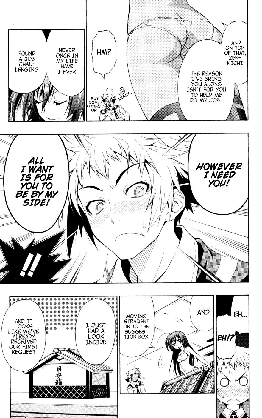 Medaka Box Chapter 1 - Page 13