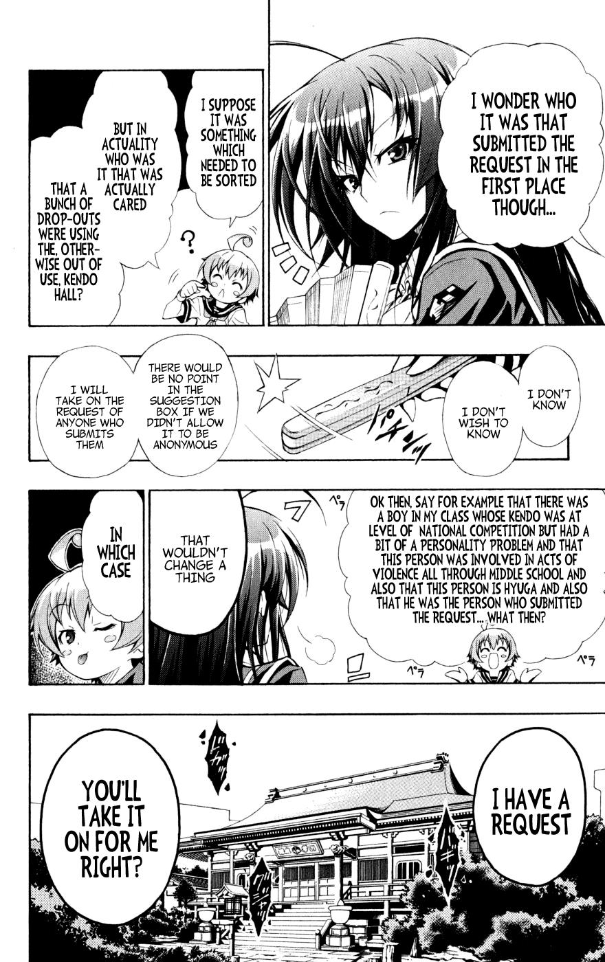 Medaka Box Chapter 1 - Page 39