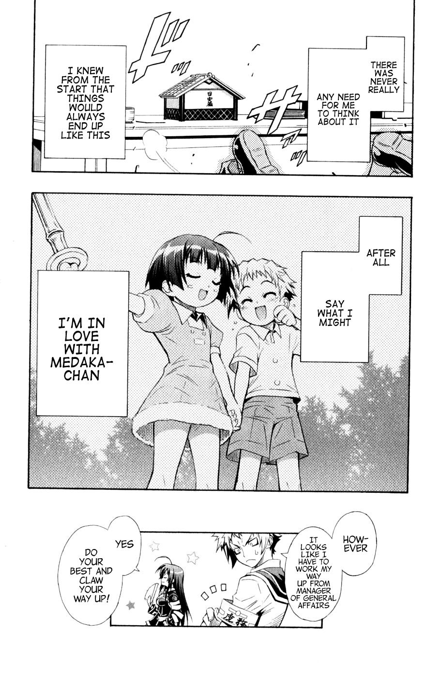 Medaka Box Chapter 1 - Page 57