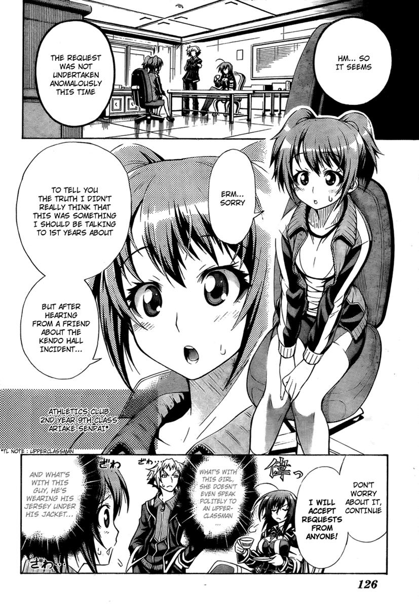 Medaka Box Chapter 2 - Page 4