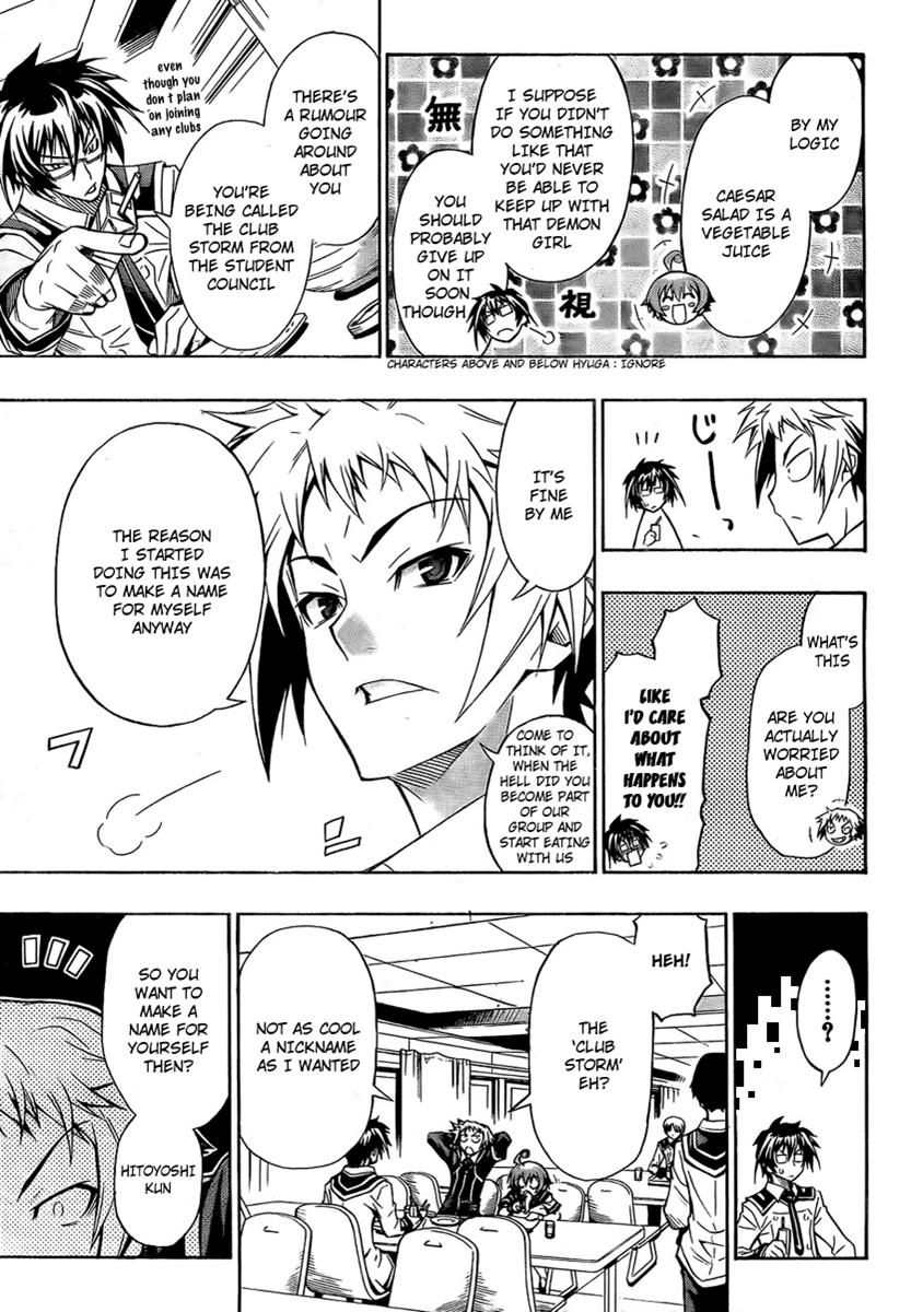 Medaka Box Chapter 4 - Page 5