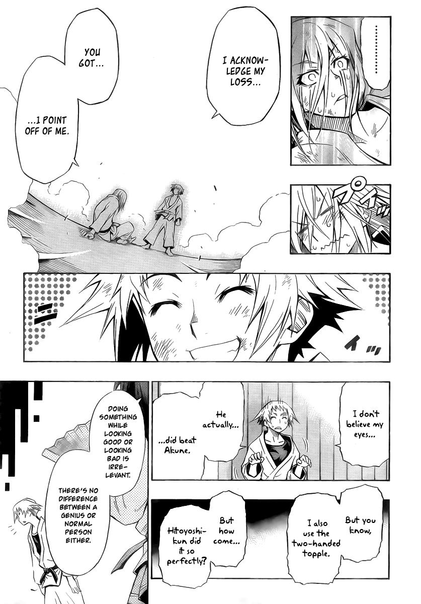 Medaka Box Chapter 6 - Page 13