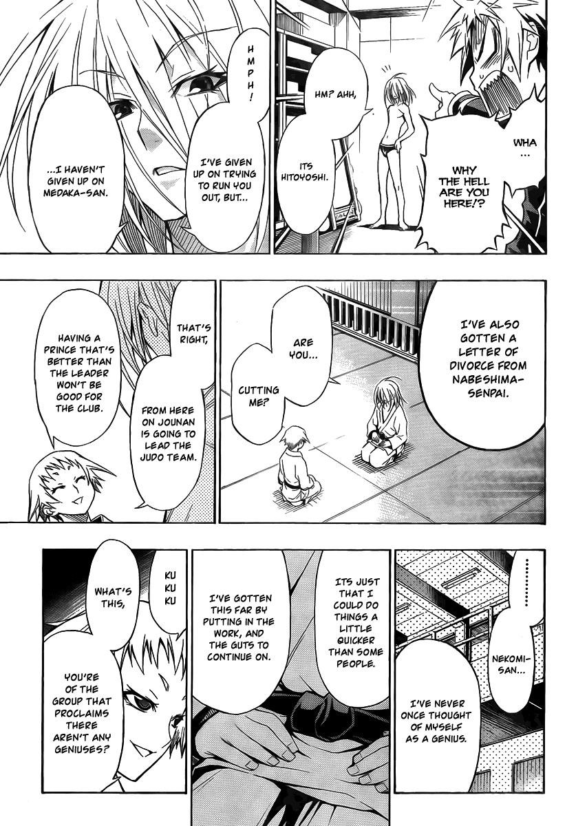 Medaka Box Chapter 6 - Page 17