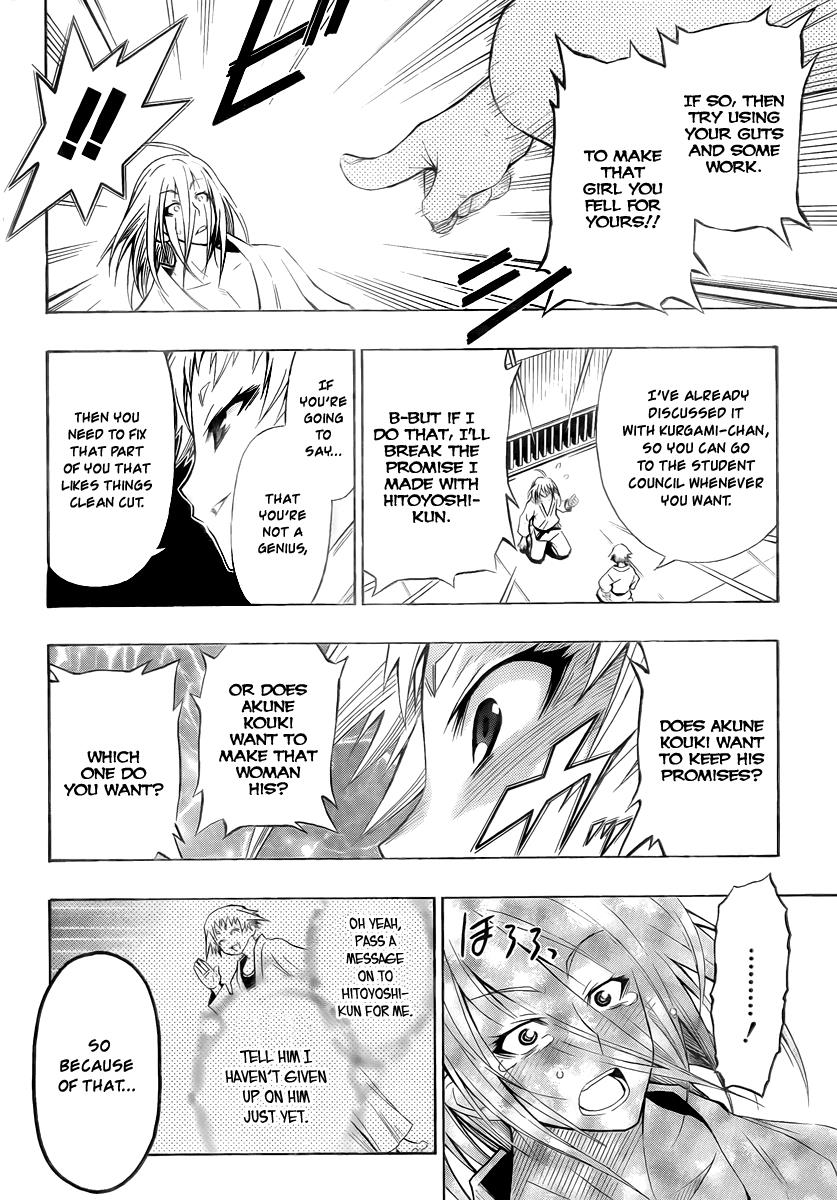 Medaka Box Chapter 6 - Page 18