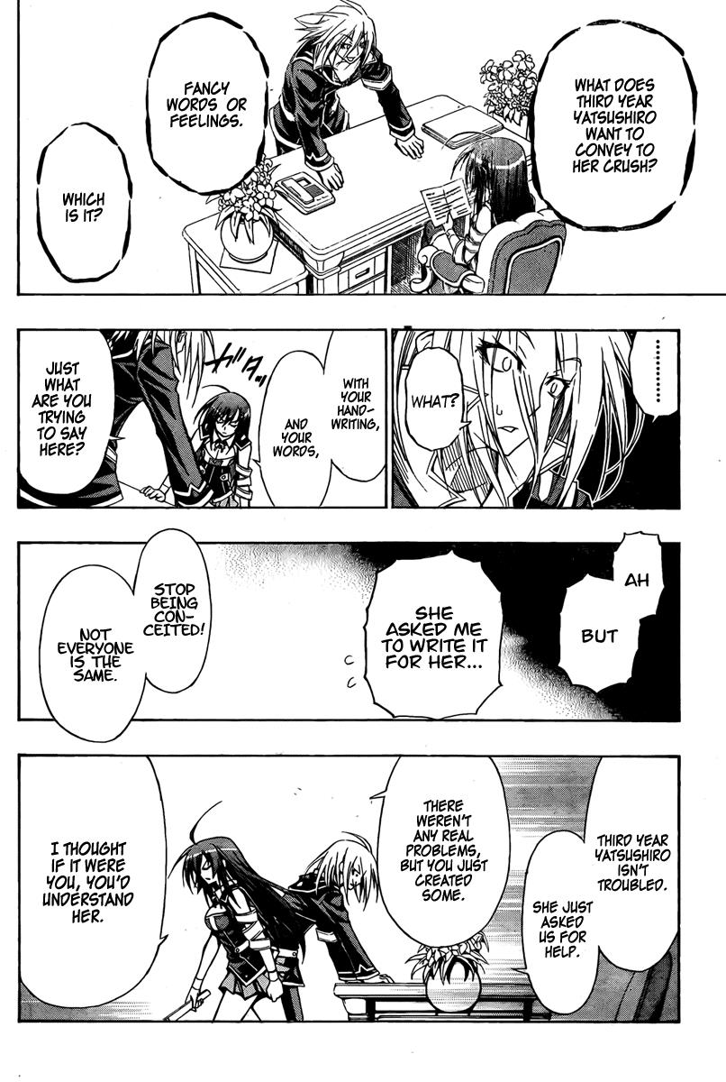 Medaka Box Chapter 7 - Page 12