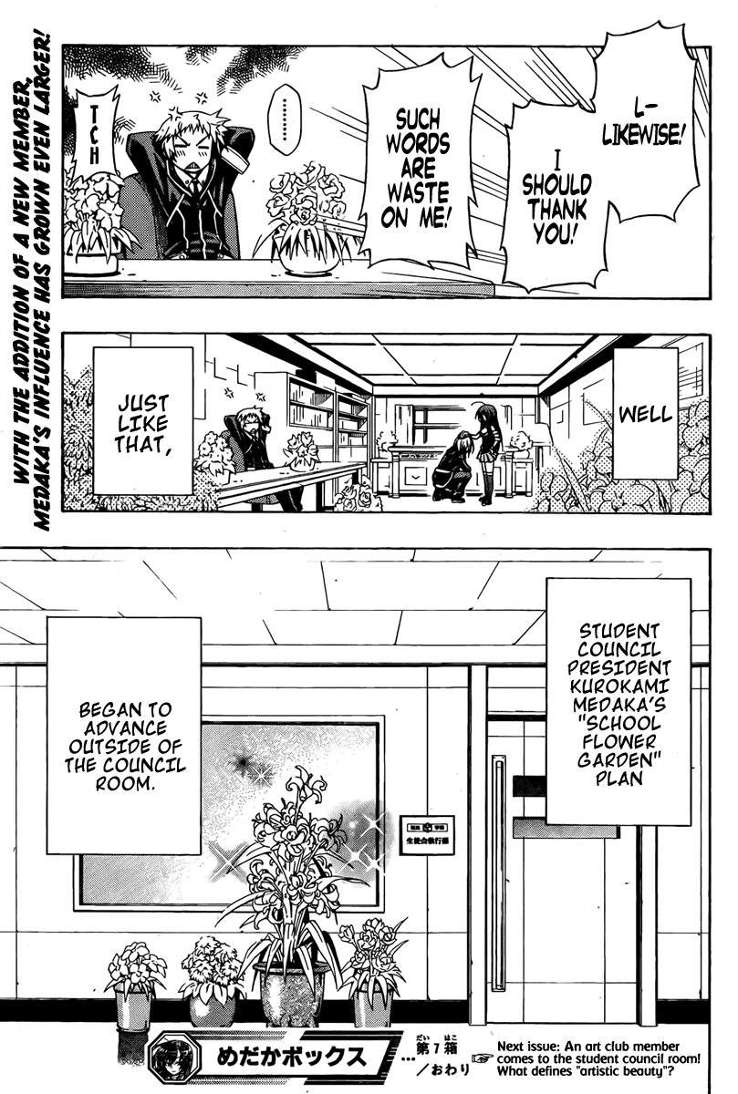 Medaka Box Chapter 7 - Page 19