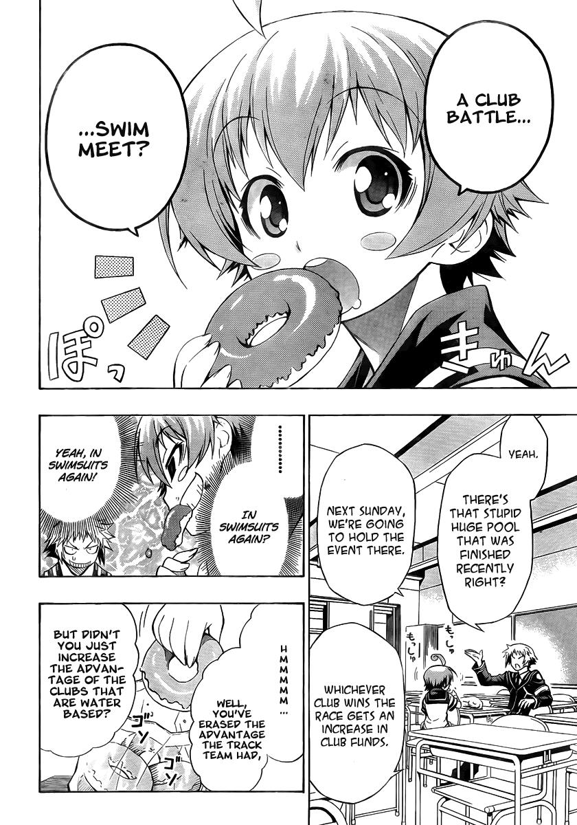 Medaka Box Chapter 9 - Page 6