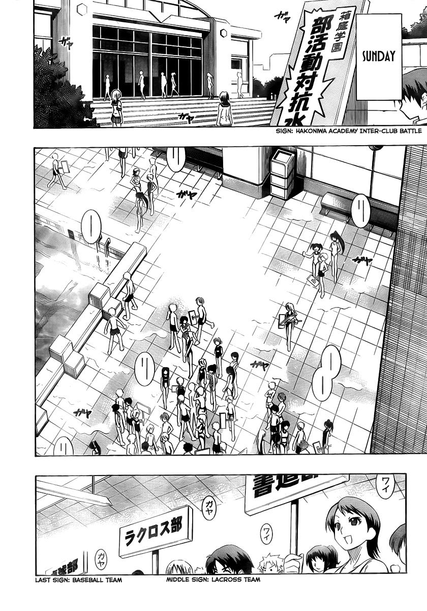 Medaka Box Chapter 9 - Page 11