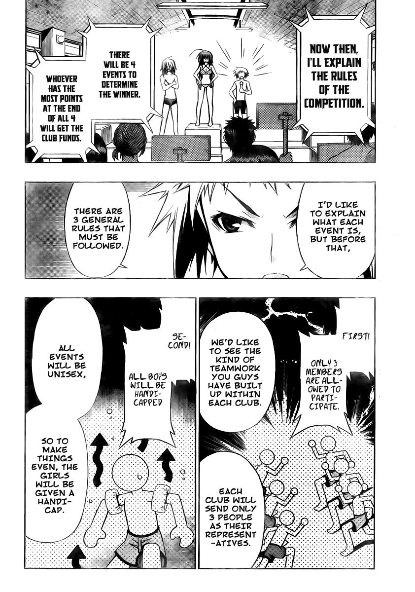 Medaka Box Chapter 9 - Page 15