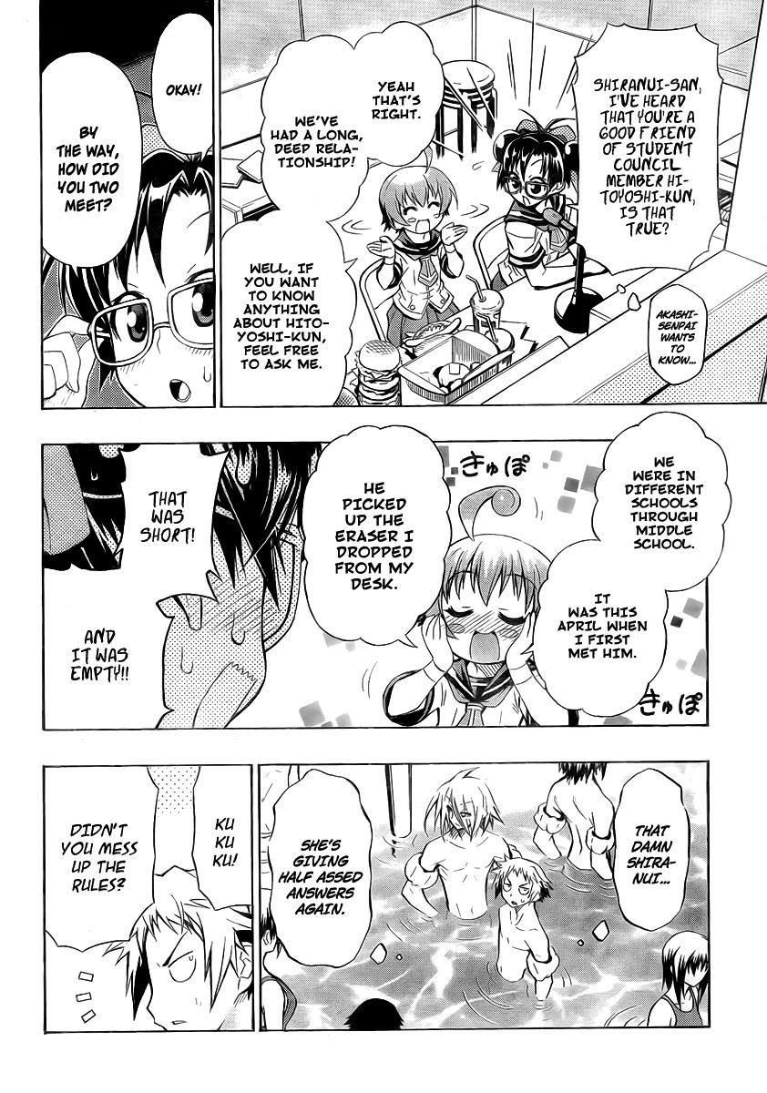 Medaka Box Chapter 10 - Page 4