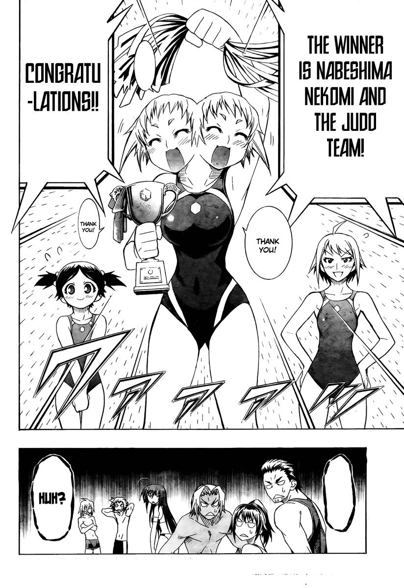 Medaka Box Chapter 12 - Page 18