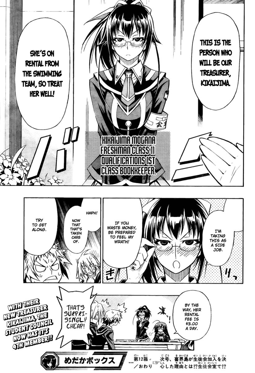 Medaka Box Chapter 12 - Page 21